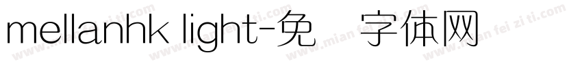 mellanhk light字体转换